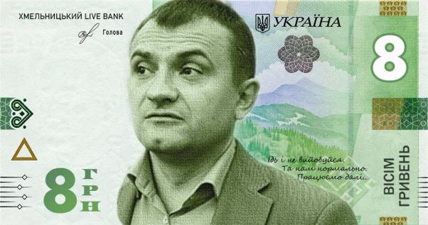 Новини Хмельницького - фото з Життя Хмельницького в мемах: зібрали 11 картинок з історії міста