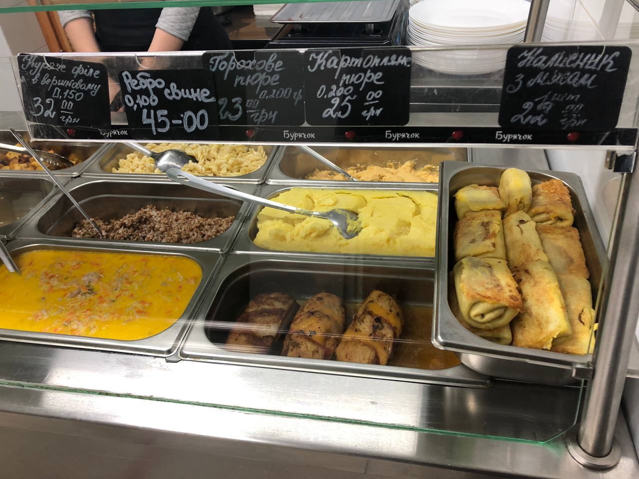 Новини Тернополя - фото з Скільки коштує пообідати в їдальнях Тернополя? Ми промоніторили ціни