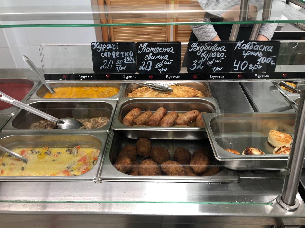 Новини Тернополя - фото з Скільки коштує пообідати в їдальнях Тернополя? Ми промоніторили ціни