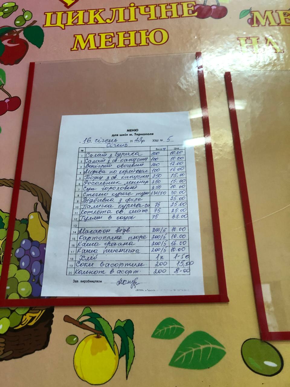 Новини Тернополя - фото з Скільки коштує пообідати в їдальнях Тернополя? Ми промоніторили ціни
