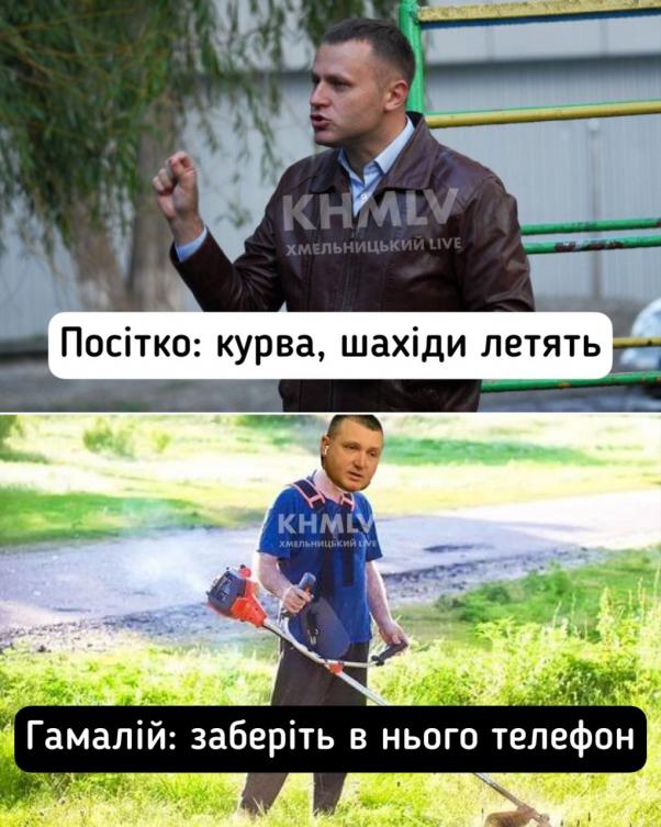 Новини Хмельницького - фото з Життя Хмельницького в мемах: зібрали 11 картинок з історії міста