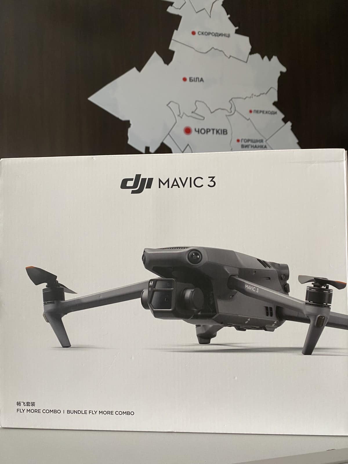 Новини Тернополя - фото з Маленькі чортків’яни наколядували на дрон для військових