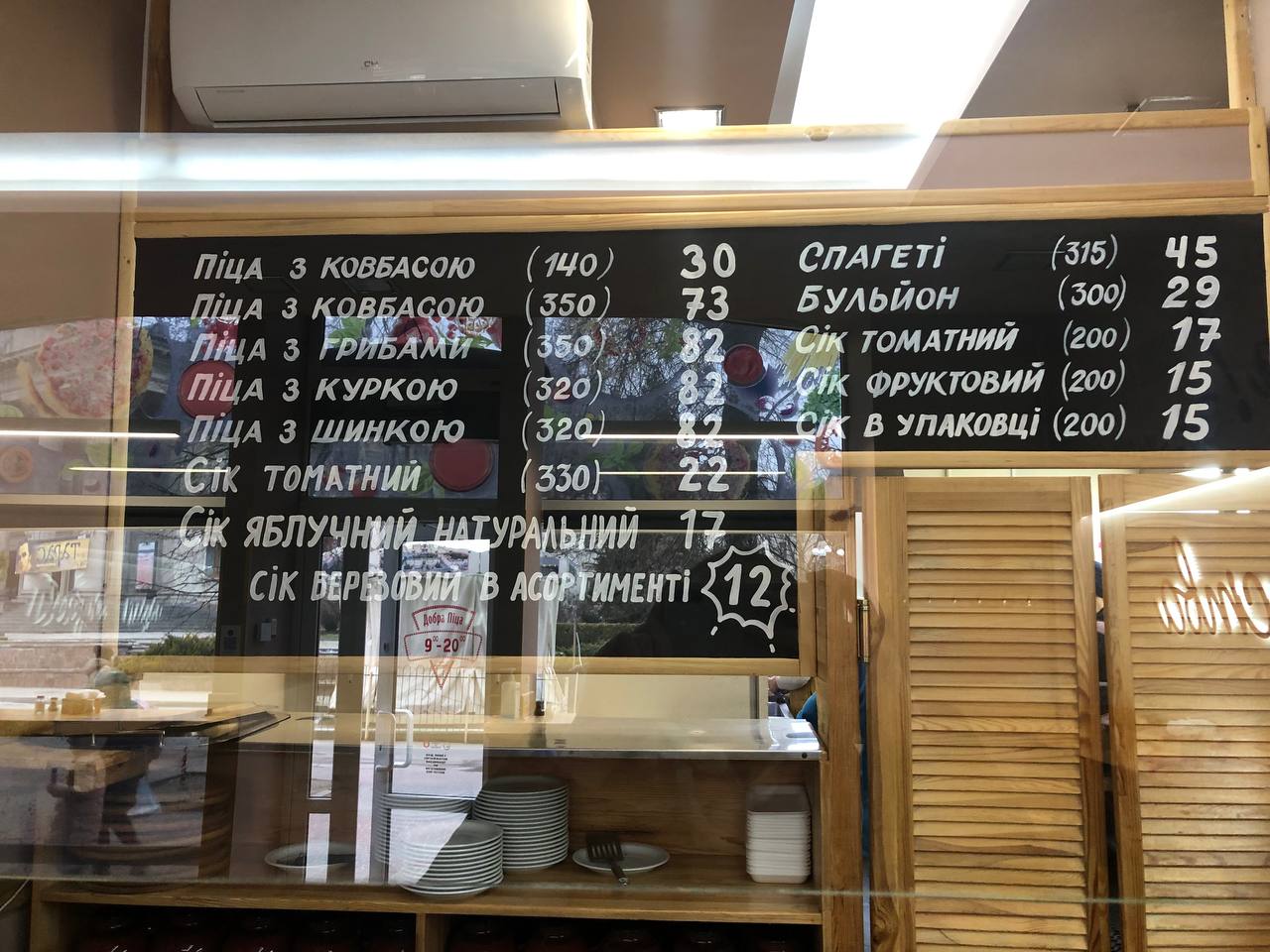Новини Тернополя - фото з Скільки коштує пообідати в їдальнях Тернополя? Ми промоніторили ціни