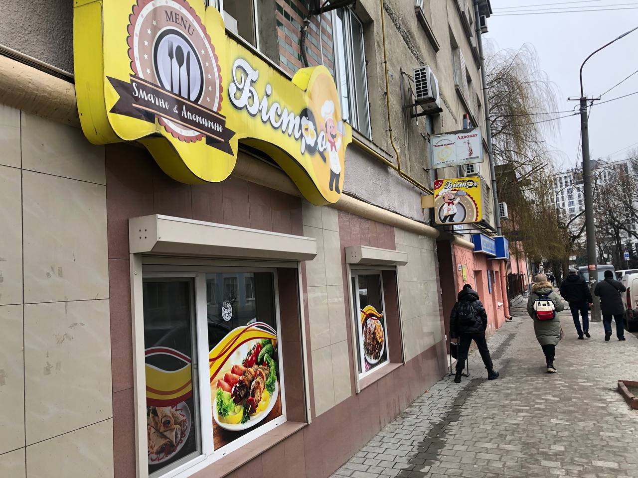 Новини Тернополя - фото з Скільки коштує пообідати в їдальнях Тернополя? Ми промоніторили ціни