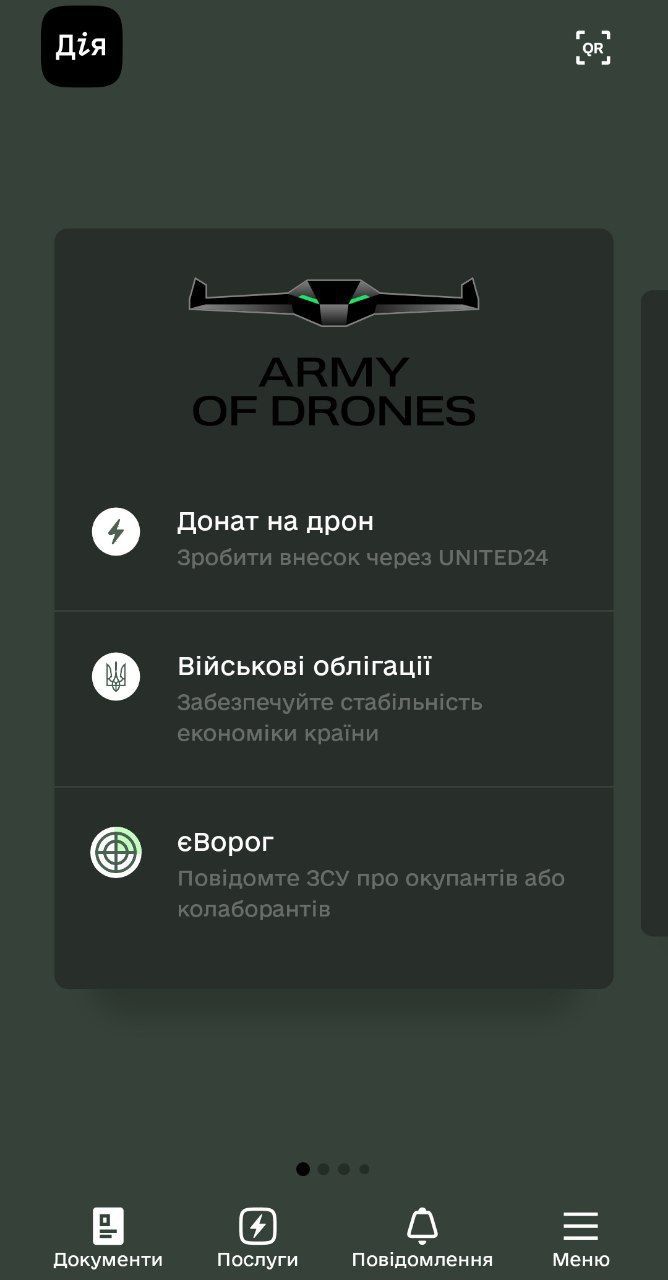 Новини Тернополя - фото з Як безкоштовно обміняти звичайні лампочки на нові LED у Дії: пояснюємо на пальцях