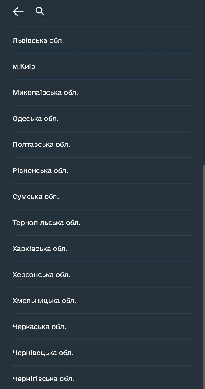 Новини Тернополя - фото з Як безкоштовно обміняти звичайні лампочки на нові LED у Дії: пояснюємо на пальцях