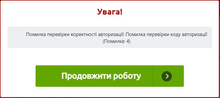 Новини Тернополя - фото з Чи реально тернополянам оформити субсидію онлайн? Ми перевірили