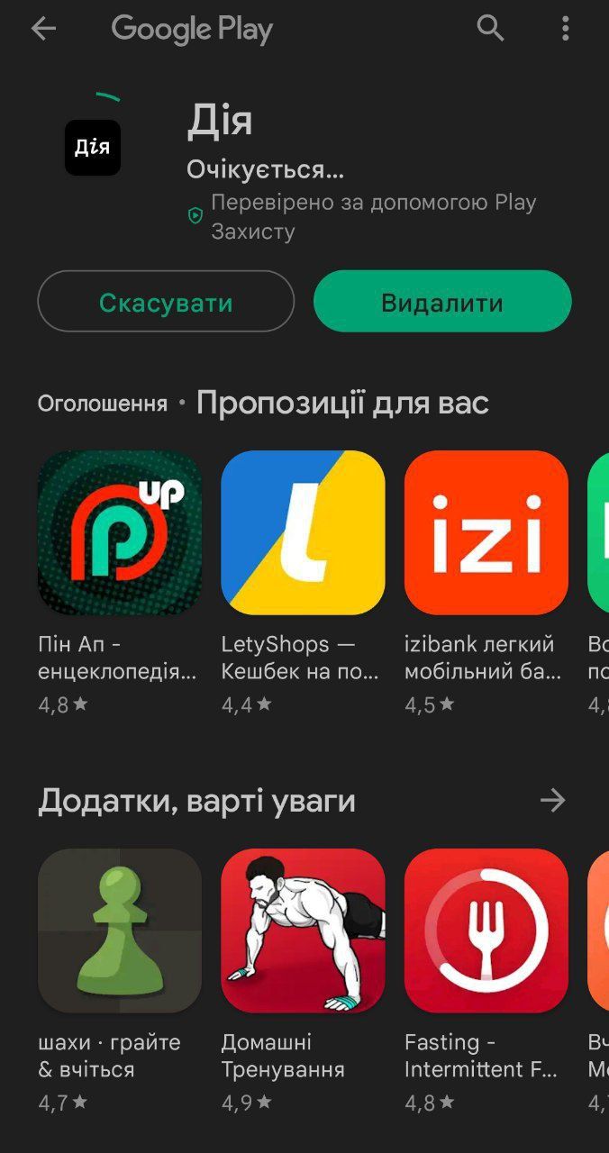 Новини Тернополя - фото з Як безкоштовно обміняти звичайні лампочки на нові LED у Дії: пояснюємо на пальцях