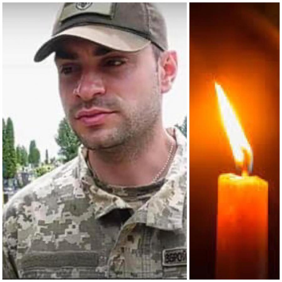 Новини Тернополя - фото з Добровольцем пішов захищати Батьківщину: загинув Герой з Тернопільщини Володимир Болотянський