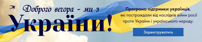Новини Тернополя - фото з Вінницька ІТ-Академія оголосила четверту хвилю мобілізації айтішного резерву (новини компаній)