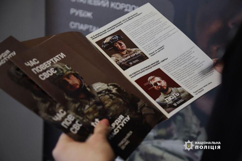 Новини Вінниці - фото з Гвардія наступу: на Вінниччині формують штурмові бригади «Лють». Хто може потрапити?