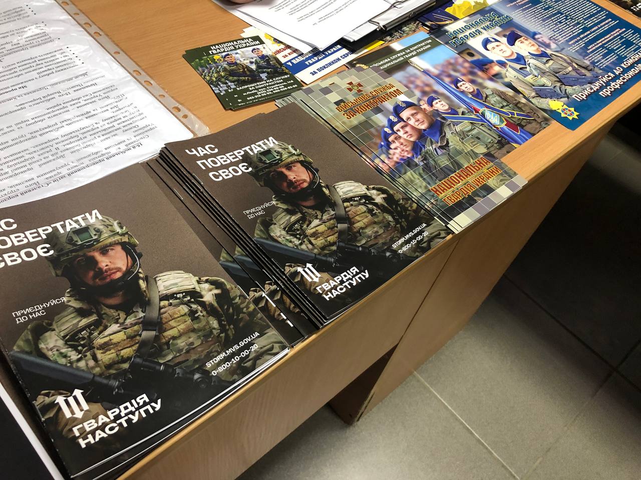 Новини Тернополя - фото з На Тернопільщині вже набирають добровольців у «Гвардію наступу». Хто і як може долучитися?