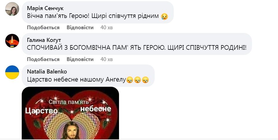 Новини Тернополя - фото з Прощай, побратиме. Без Тебе Україна збідніла... Поблизу Кремінної загинув Василь-Яків Капустинський