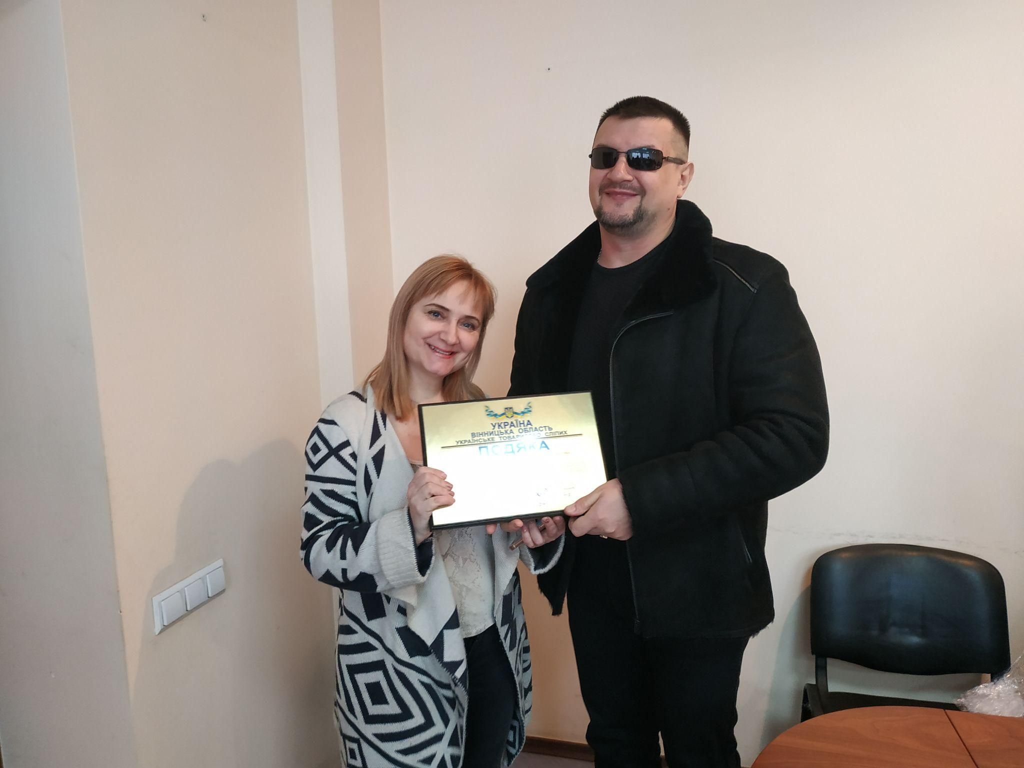 Новини Вінниці - фото з На базі підприємства УТОС планують відновити навчання слабозорих вінничан