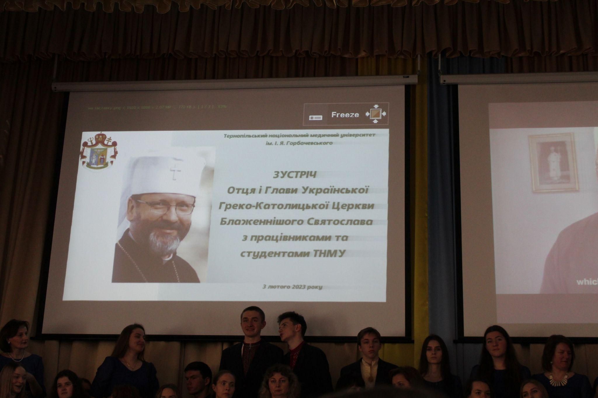 Новини Тернополя - фото з Блаженніший Святослав у Тернополі розповів про власні переживання під час війни і про перемогу