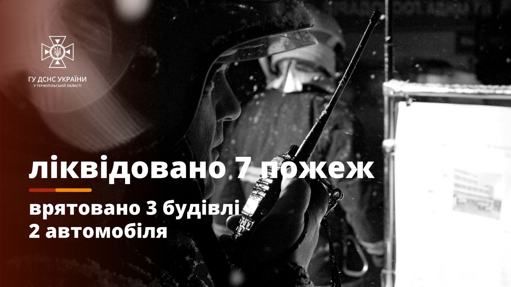 На зображенні може бути: 1 особа та текст
