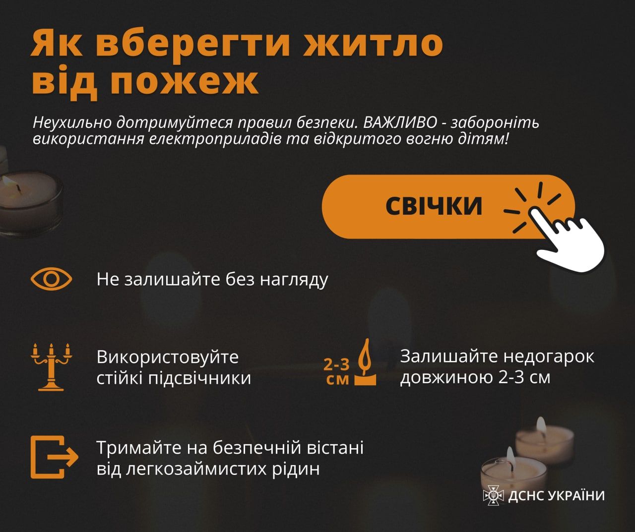 Новини Хмельницького - фото з У Шепетівці на пожежі загинув 60-річний чоловік (ВІДЕО)