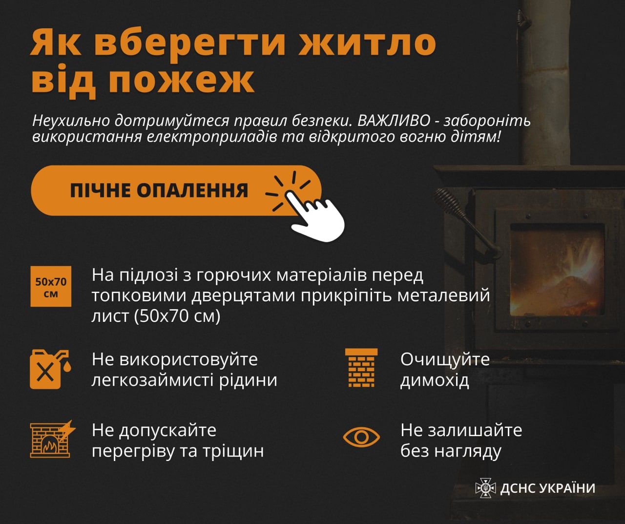 Новини Хмельницького - фото з У Шепетівці на пожежі загинув 60-річний чоловік (ВІДЕО)