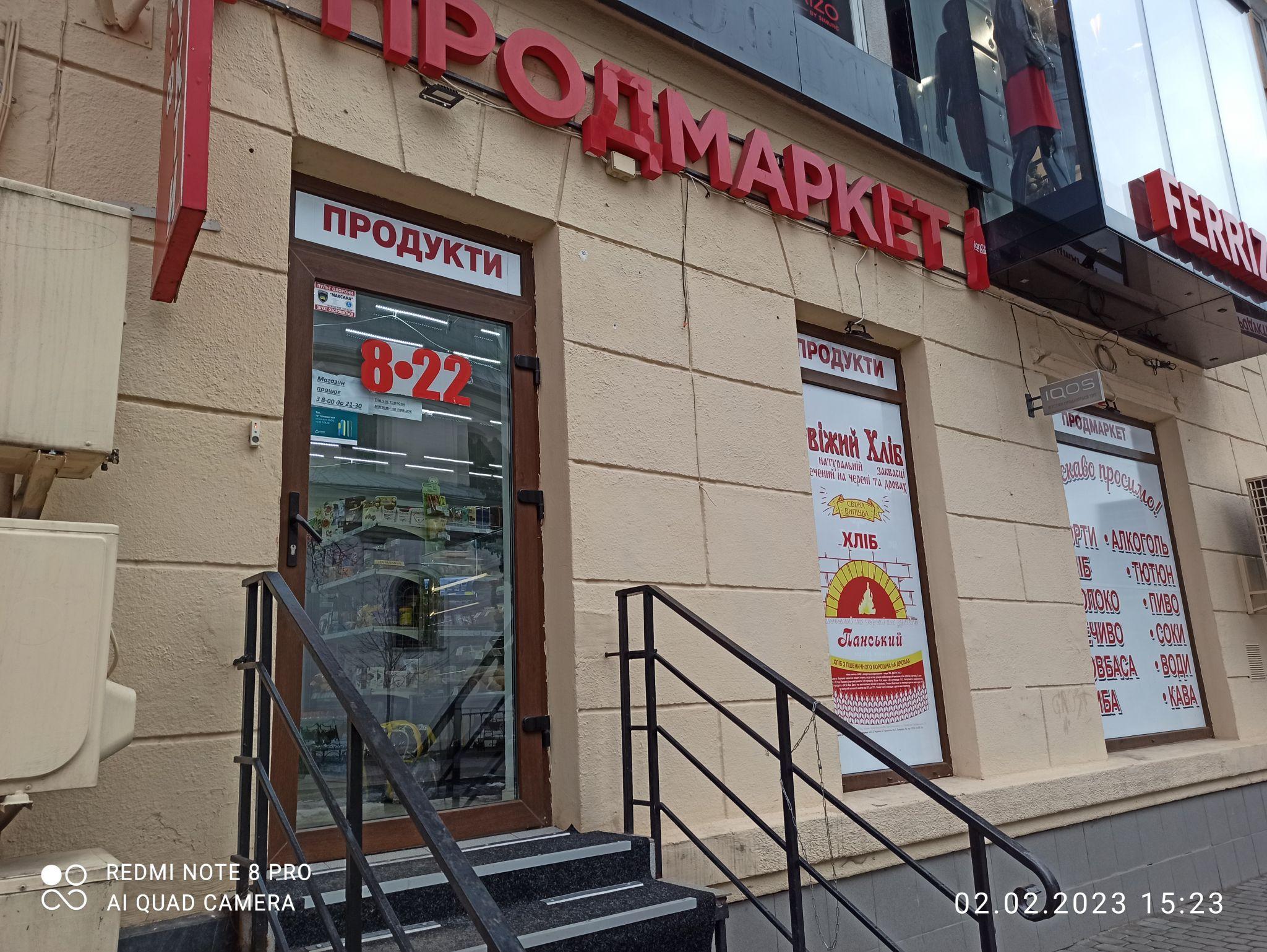 Новини Тернополя - фото з Надірвані упаковки та сліди рідини. Ми перевірили, у якому стані заморожені продукти в магазинах