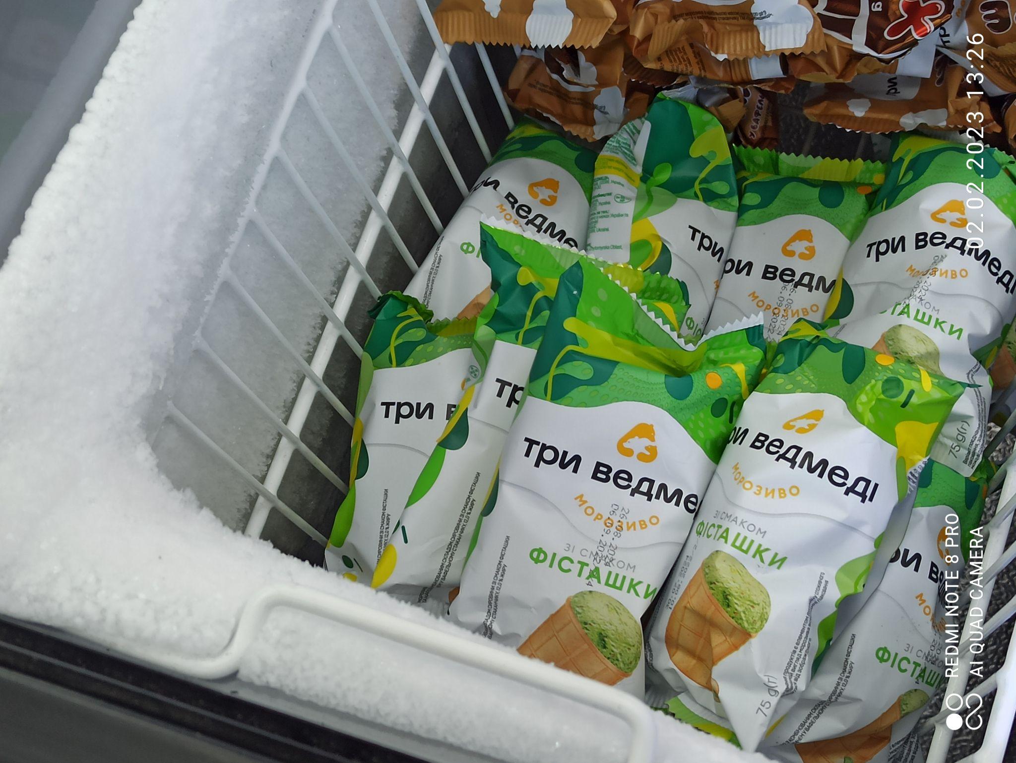 Новини Тернополя - фото з Надірвані упаковки та сліди рідини. Ми перевірили, у якому стані заморожені продукти в магазинах