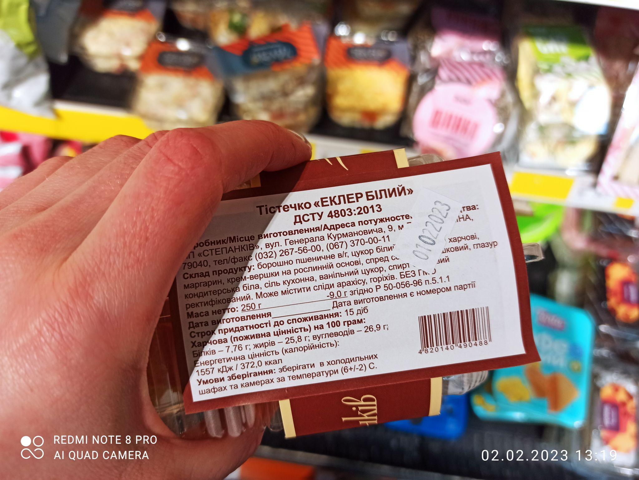 Новини Тернополя - фото з Надірвані упаковки та сліди рідини. Ми перевірили, у якому стані заморожені продукти в магазинах