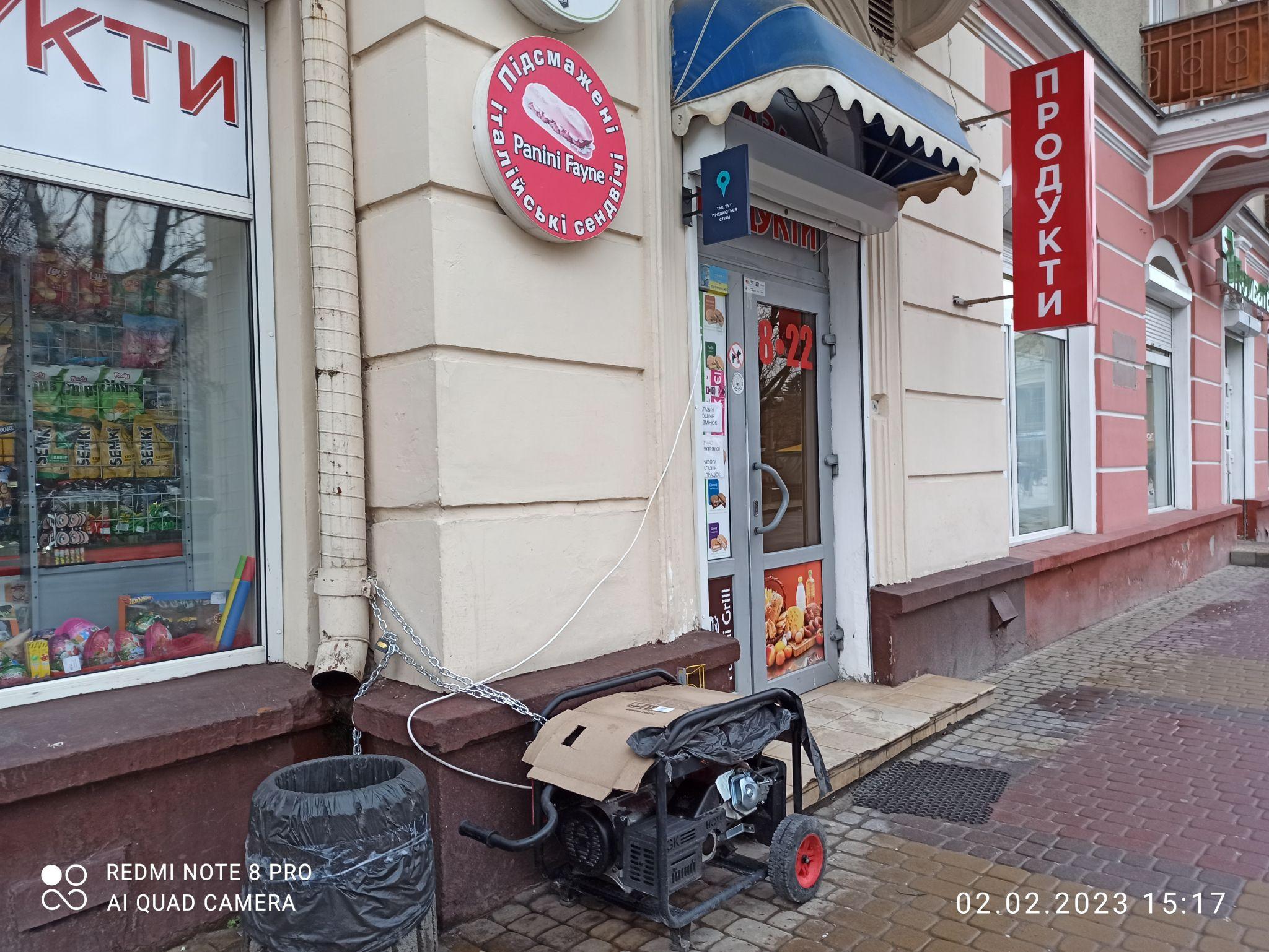 Новини Тернополя - фото з Надірвані упаковки та сліди рідини. Ми перевірили, у якому стані заморожені продукти в магазинах