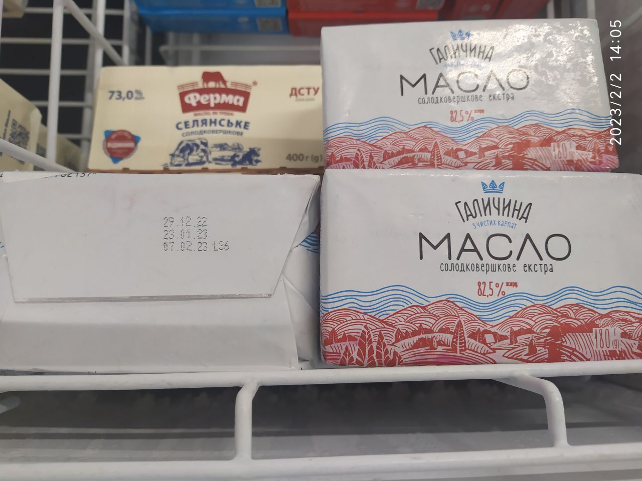 Новини Тернополя - фото з Надірвані упаковки та сліди рідини. Ми перевірили, у якому стані заморожені продукти в магазинах