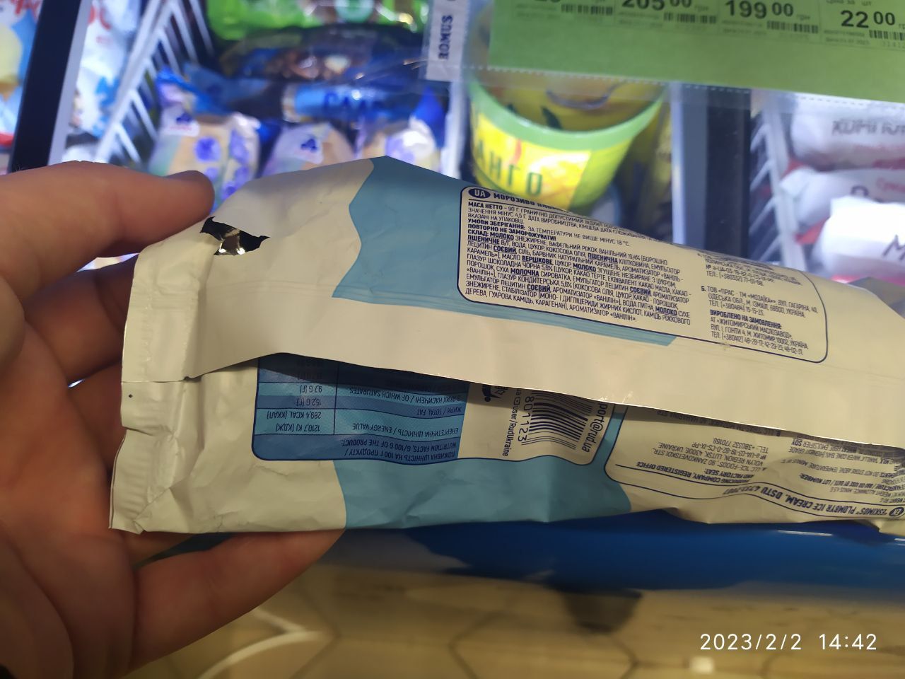 Новини Тернополя - фото з Надірвані упаковки та сліди рідини. Ми перевірили, у якому стані заморожені продукти в магазинах