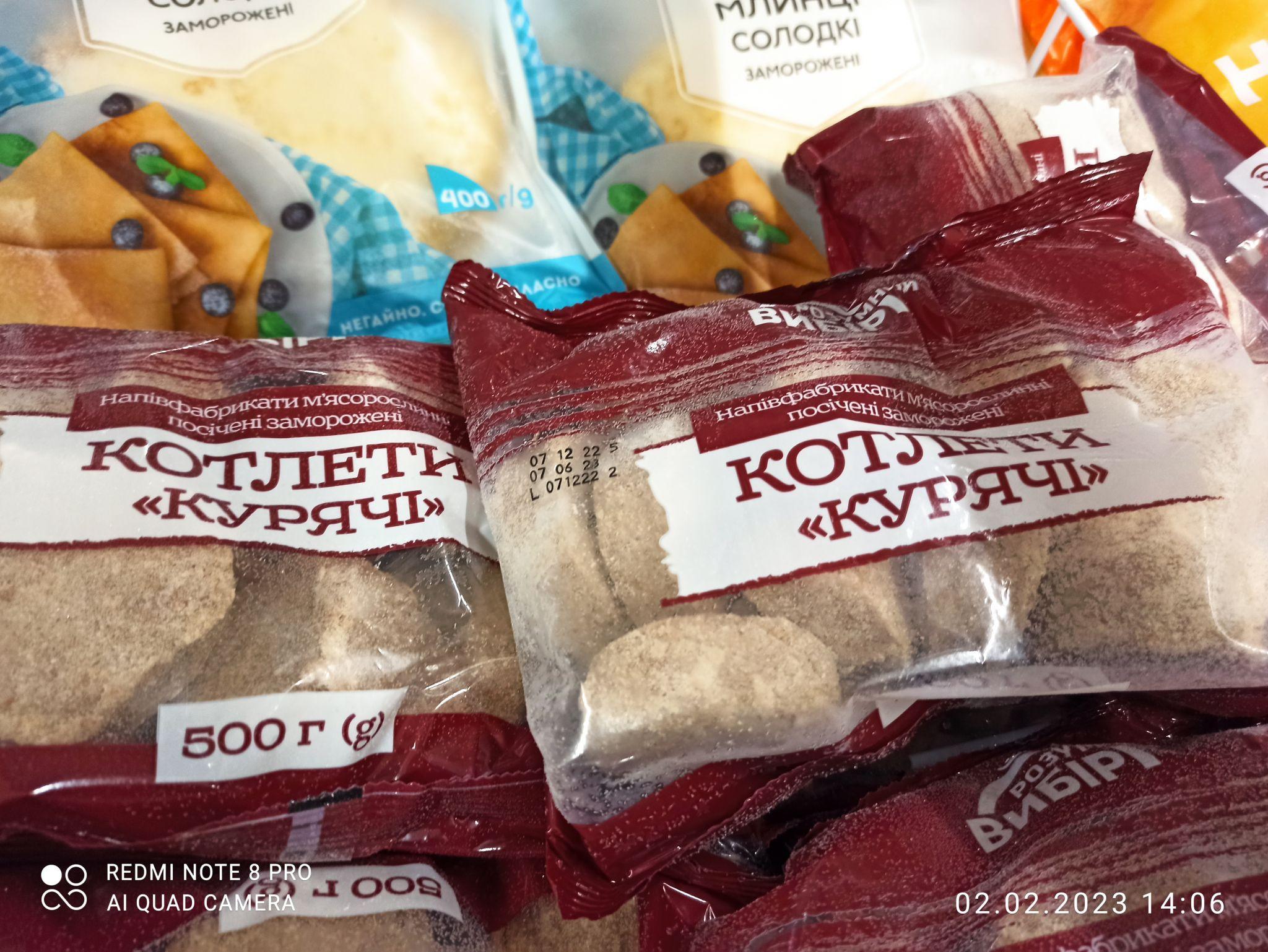 Новини Тернополя - фото з Надірвані упаковки та сліди рідини. Ми перевірили, у якому стані заморожені продукти в магазинах