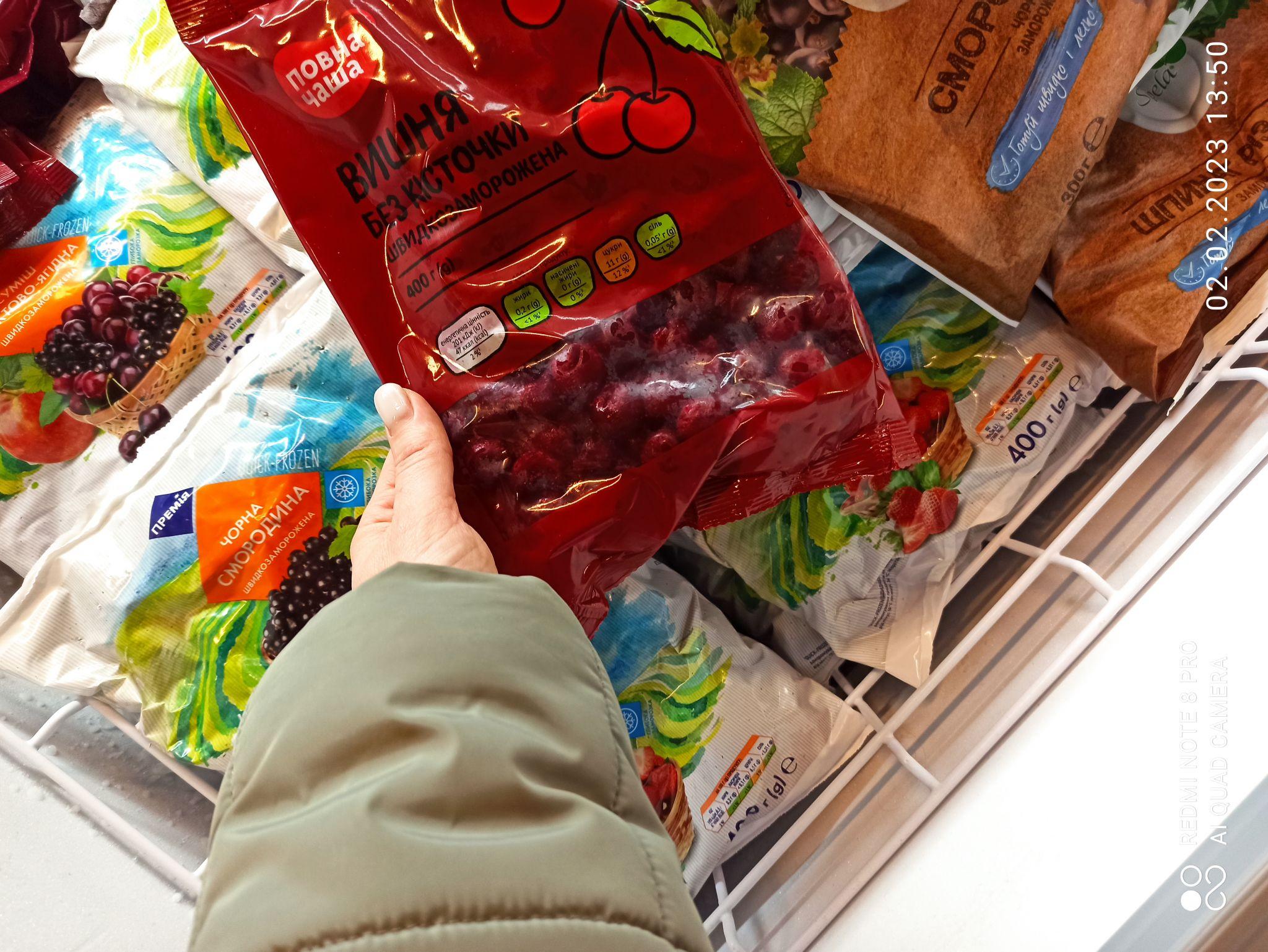 Новини Тернополя - фото з Надірвані упаковки та сліди рідини. Ми перевірили, у якому стані заморожені продукти в магазинах