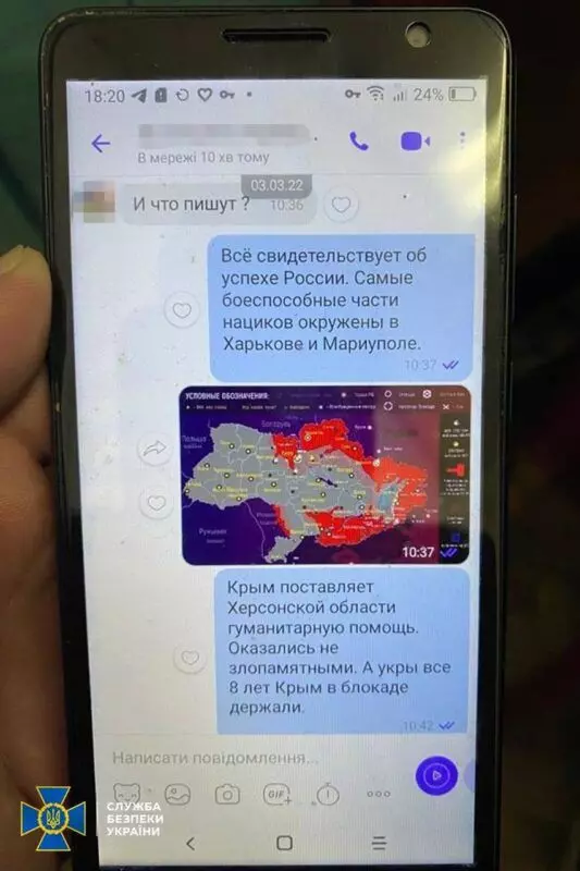 Новини Хмельницького - фото з Хотів отримати “посаду” в адміністрації: у Хмельницькому судитимуть колаборанта