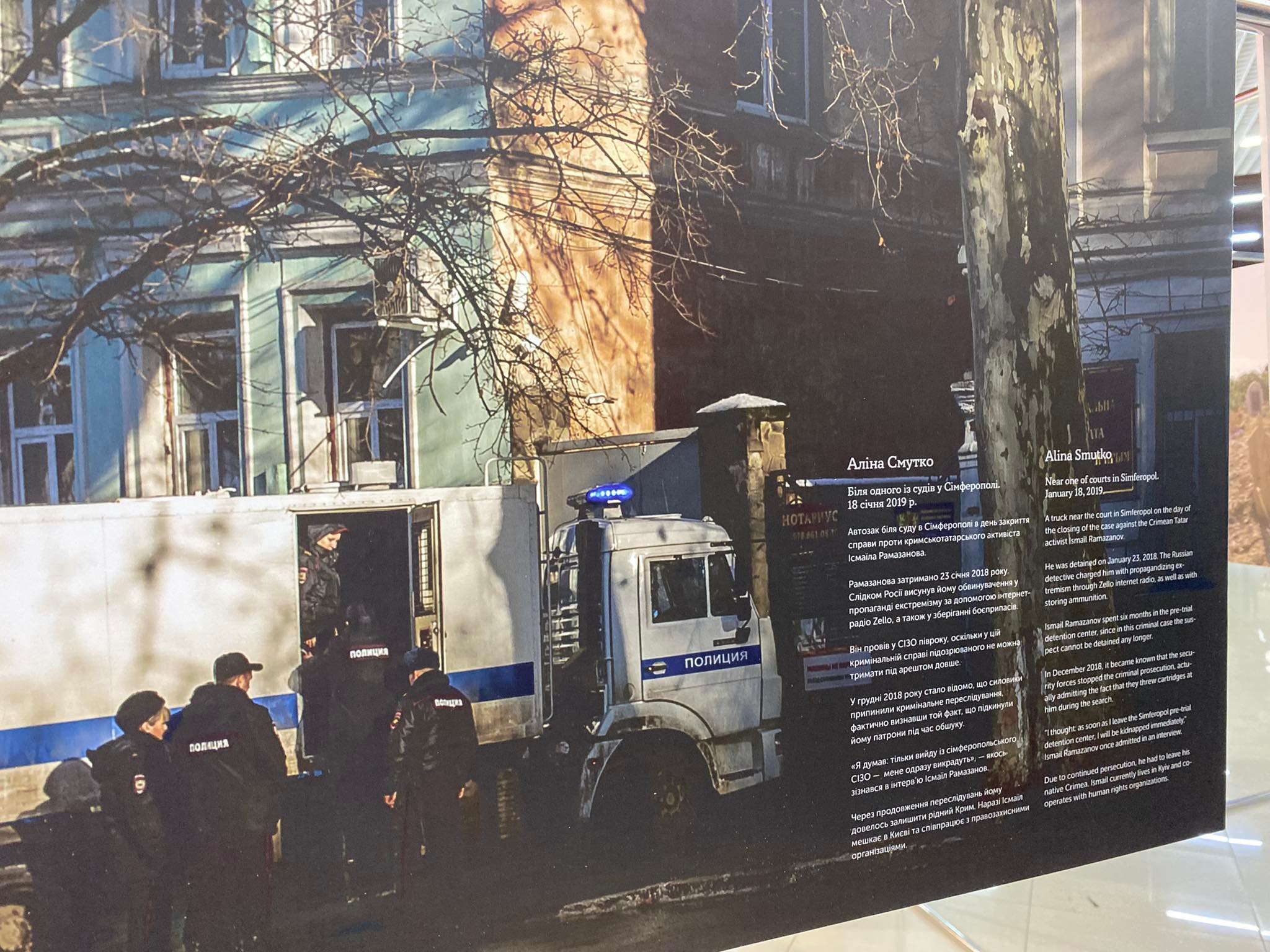 Новини Хмельницького - фото з Ексклюзивні кадри з окупованого Криму покажуть в Хмельницькому: деталі Нет описания.