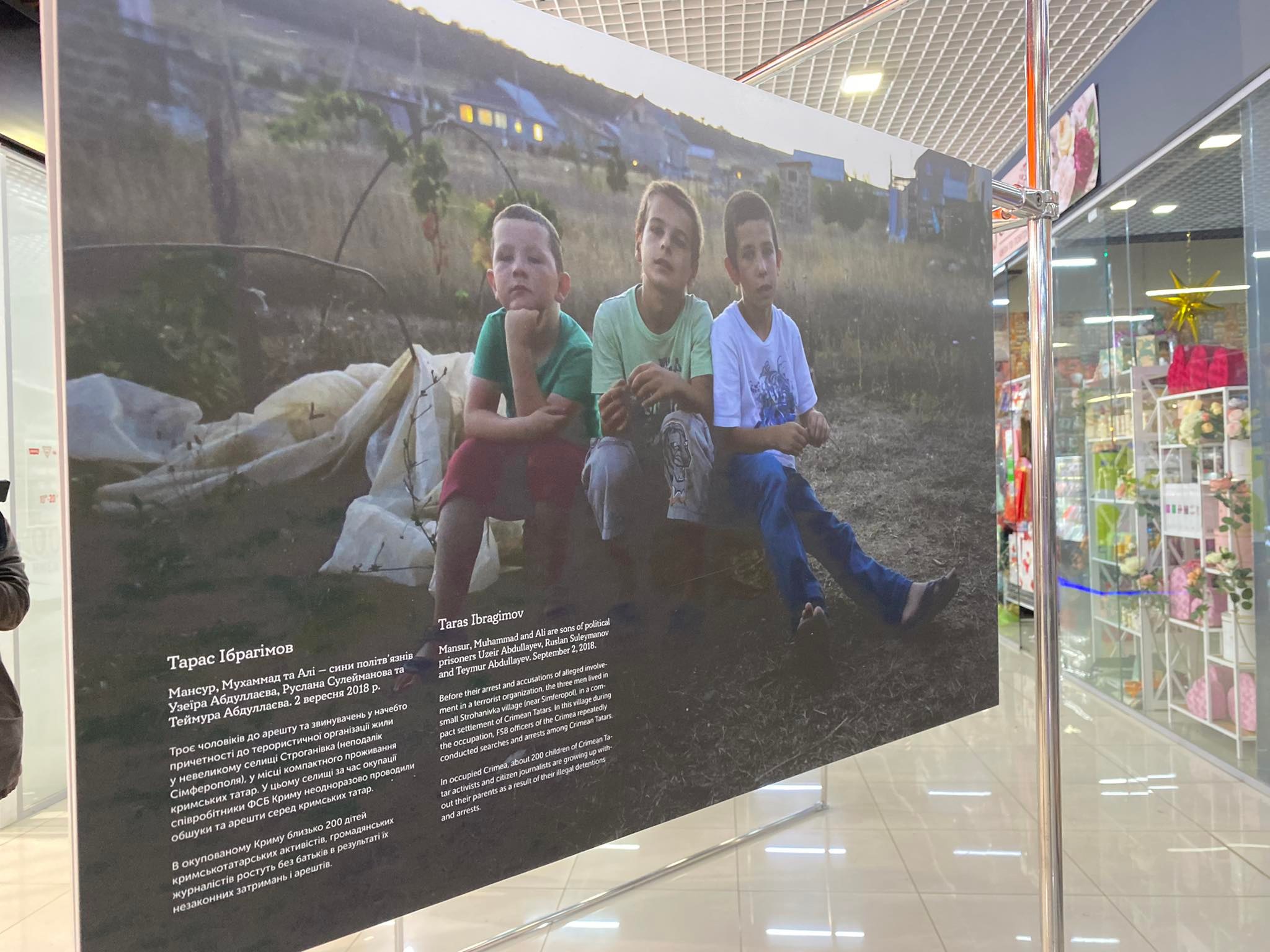 Новини Хмельницького - фото з Ексклюзивні кадри з окупованого Криму покажуть в Хмельницькому: деталі Нет описания.