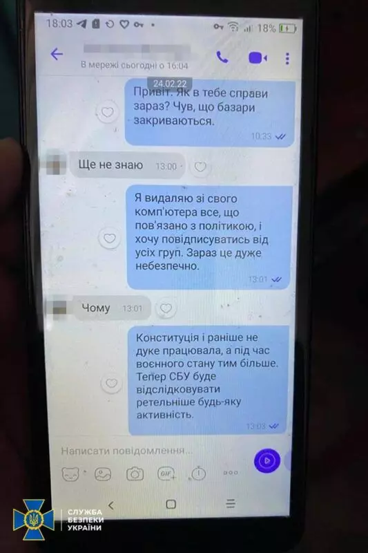 Новини Хмельницького - фото з Хотів отримати “посаду” в адміністрації: у Хмельницькому судитимуть колаборанта