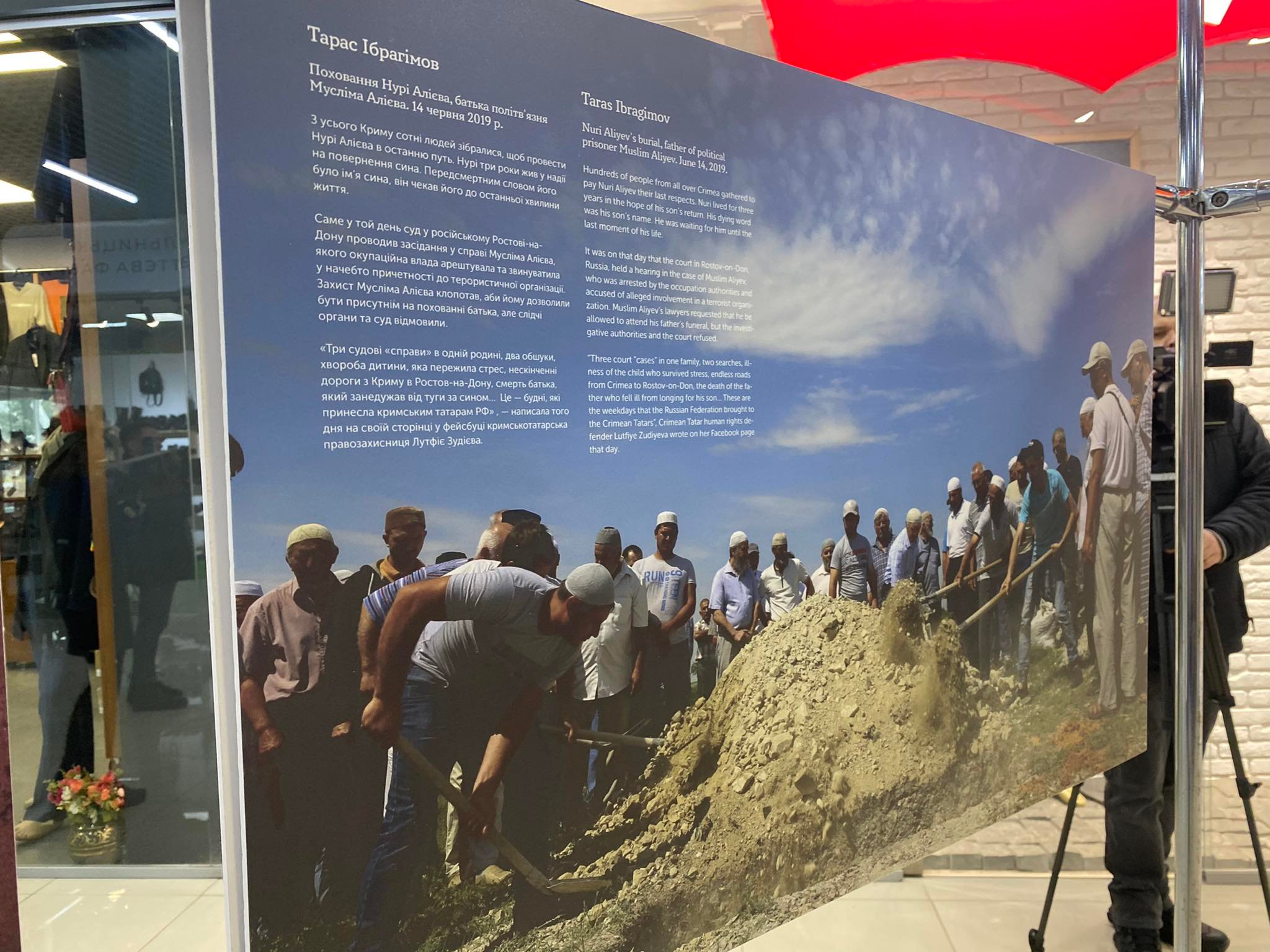 Новини Хмельницького - фото з Ексклюзивні кадри з окупованого Криму покажуть в Хмельницькому: деталі Нет описания.