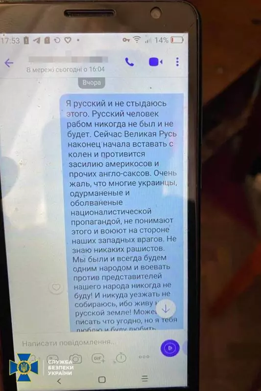 Новини Хмельницького - фото з Хотів отримати “посаду” в адміністрації: у Хмельницькому судитимуть колаборанта