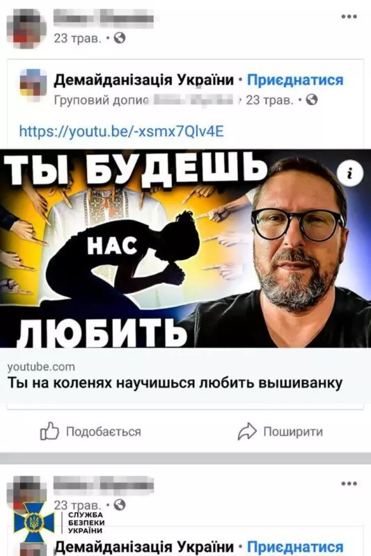 Новини Хмельницького - фото з Хотів отримати “посаду” в адміністрації: у Хмельницькому судитимуть колаборанта