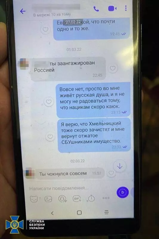 Новини Хмельницького - фото з Хотів отримати “посаду” в адміністрації: у Хмельницькому судитимуть колаборанта