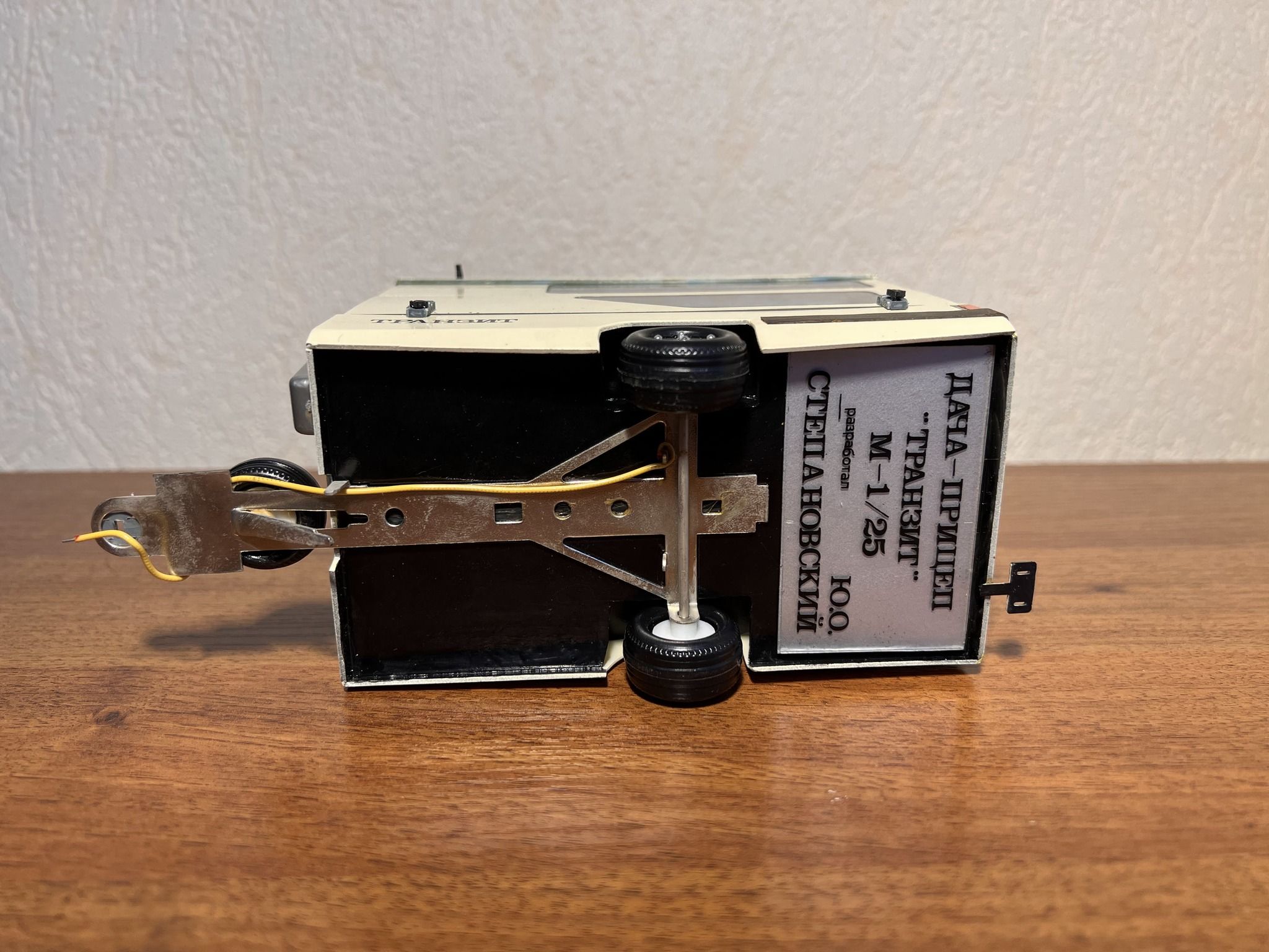 Новини Вінниці - фото з Будинок на колесах і байк з GPS 80-х років. Розробки вінницького дизайнера, не втілені в життя