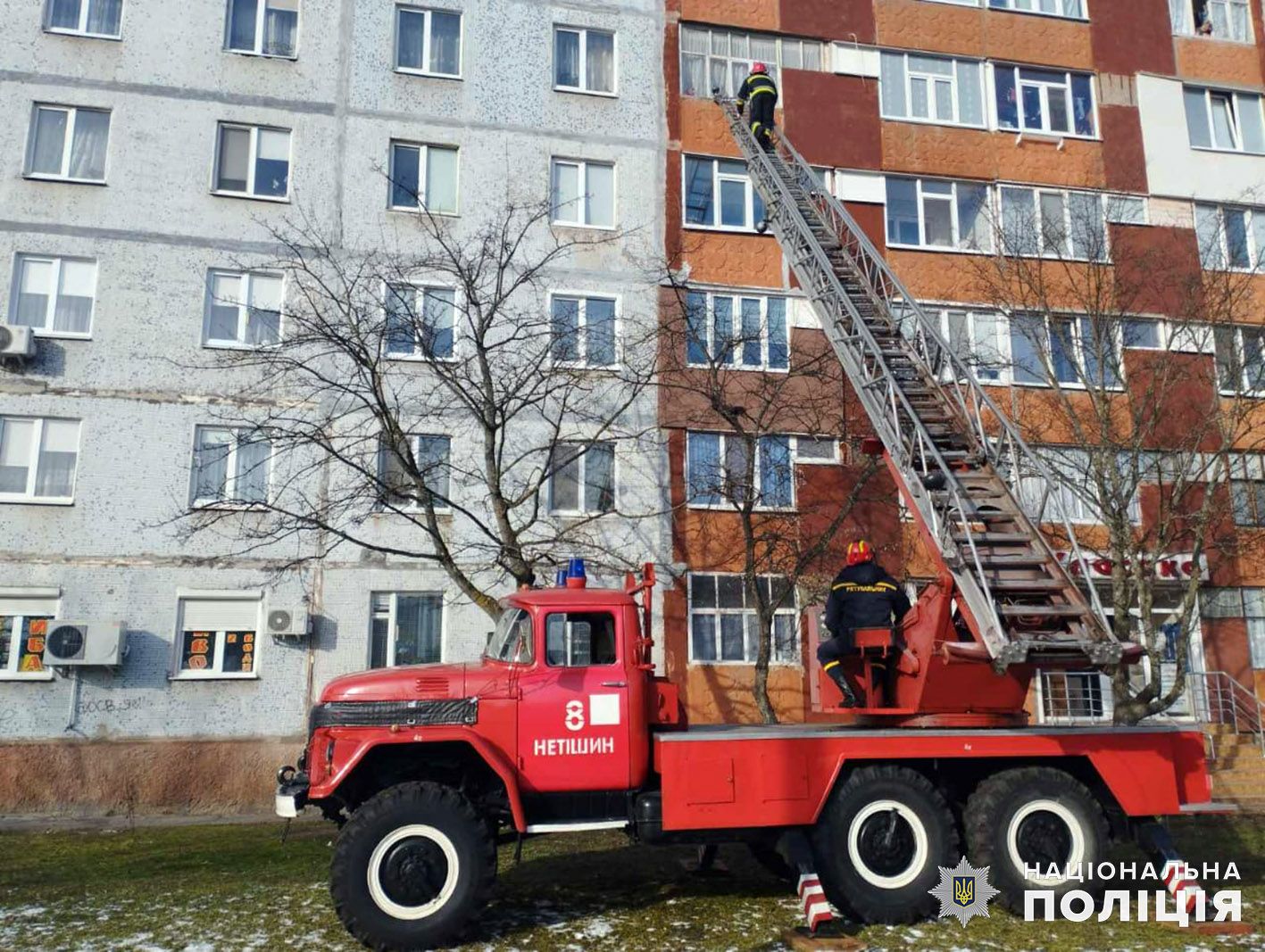 Новини Хмельницького - фото з Зять забив тривогу: у Нетішині рятували пенсіонерку