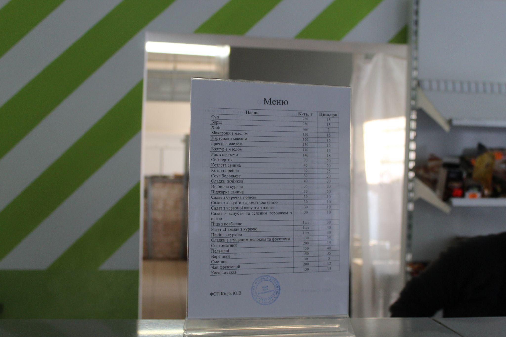 Новини Тернополя - фото з О третій ночі кухарі йдуть на роботу, аби діти не були голодні. Репортаж із кухні в школі та дитсадку