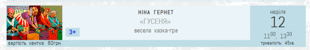 Новини Тернополя - фото з Забіг для закоханих, стендап-виступи і концерт Артема Пивоварова: куди піти у Тернополі 11-12 лютого?