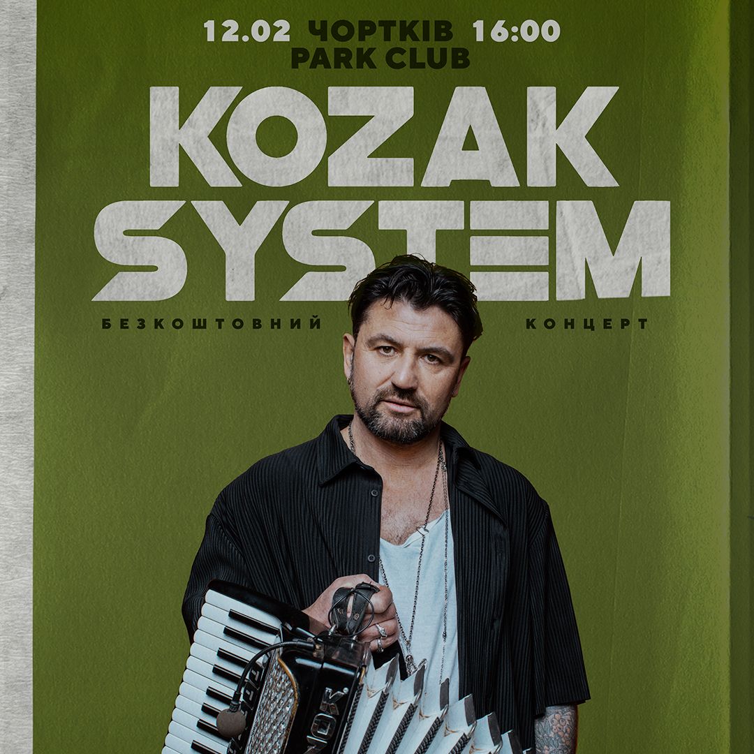 Новини Тернополя - фото з Забіг для закоханих, стендап-виступи і концерт Артема Пивоварова: куди піти у Тернополі 11-12 лютого?