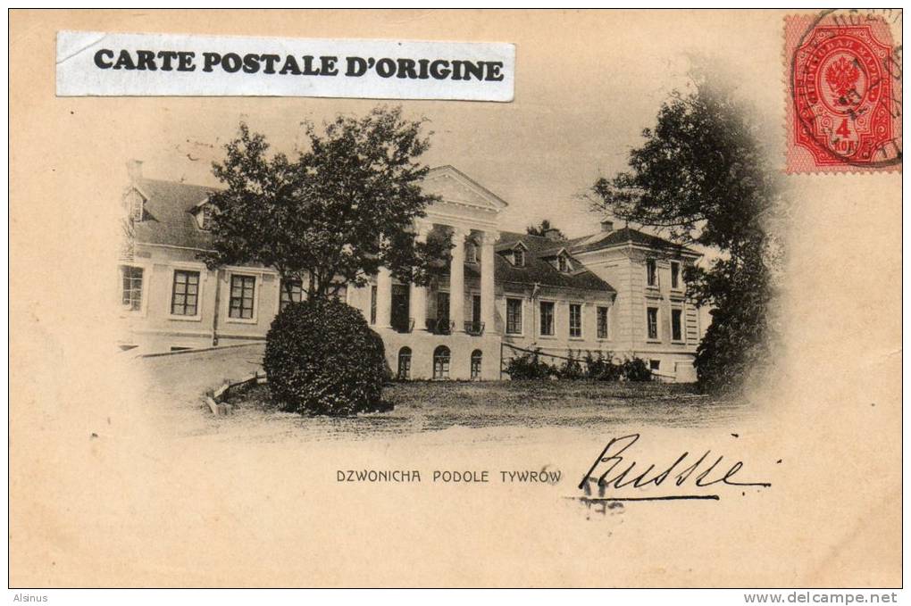 Новини Вінниці - фото з Був парк, фонтани, алея кохання. Розповідаємо про палац Ярошинських у Тиврові