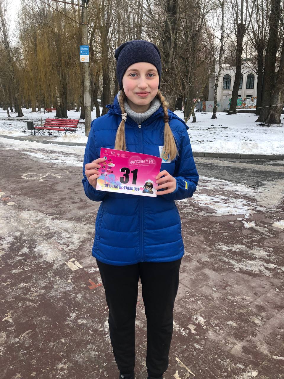 Новини Тернополя - фото з Ми біжимо, щоб зігріти захисників. Тернополяни долучилися до благодійного пробігу (ФОТОРЕПОРТАЖ)
