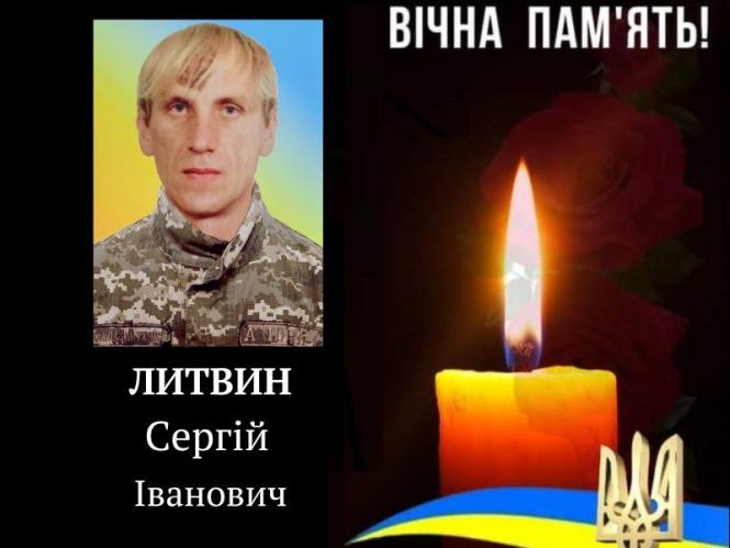 Новини Вінниці - фото з У важких боях за рідну землю полягли дев'ять військових з Вінниччини