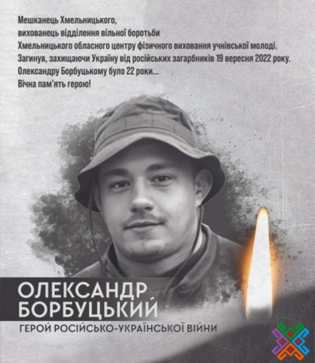 Новини Хмельницького - фото з У Хмельницькому відбувся спортивний турнір в пам’ять про полеглого на війні захисника