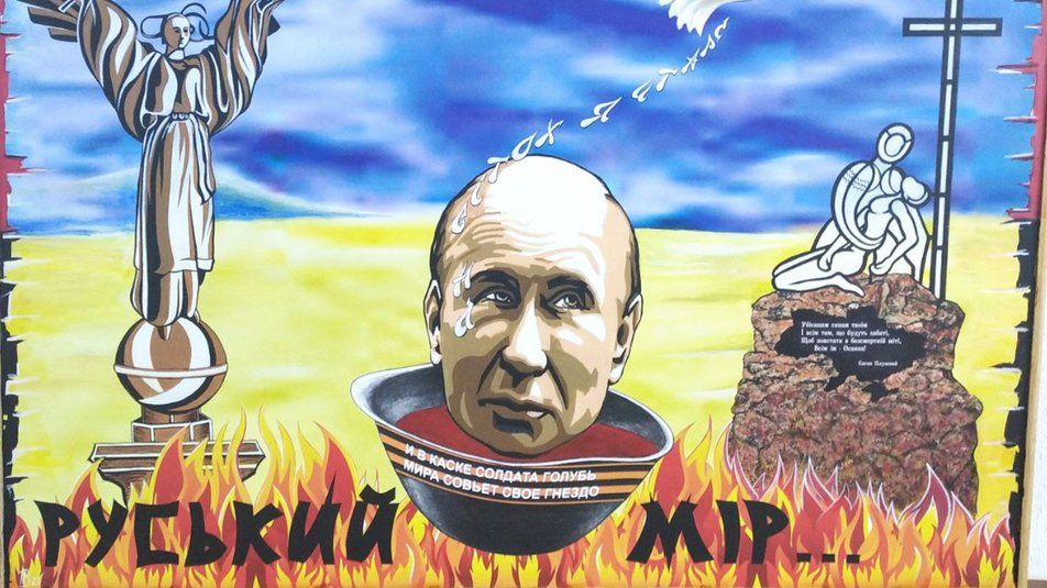 Новини Хмельницького - фото з «Ката за ґрати»: художник із Городка створив серію плакатів-карикатур на Путіна