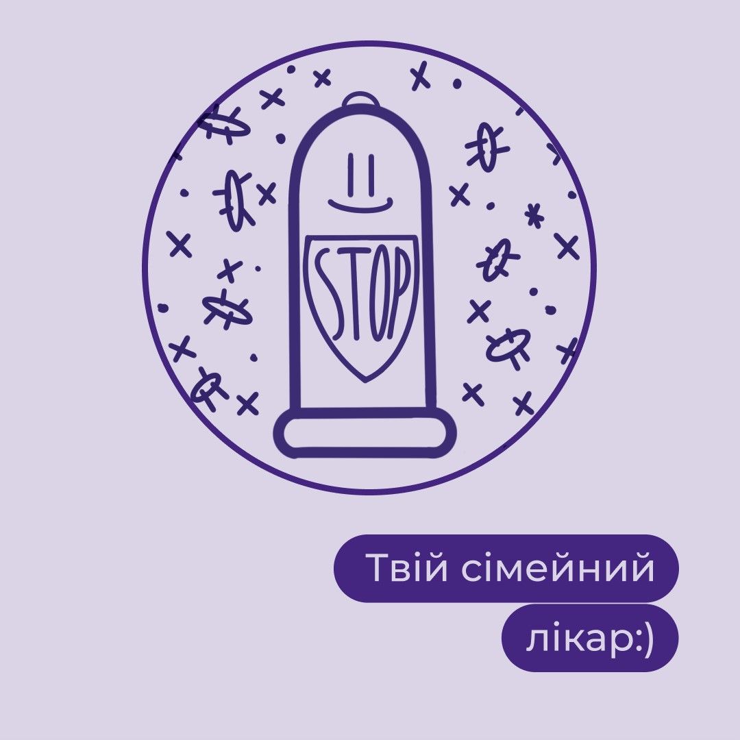 Новини Тернополя - фото з ТОП-5 фейків про презервативи, які корисно знати для захищеного сексу