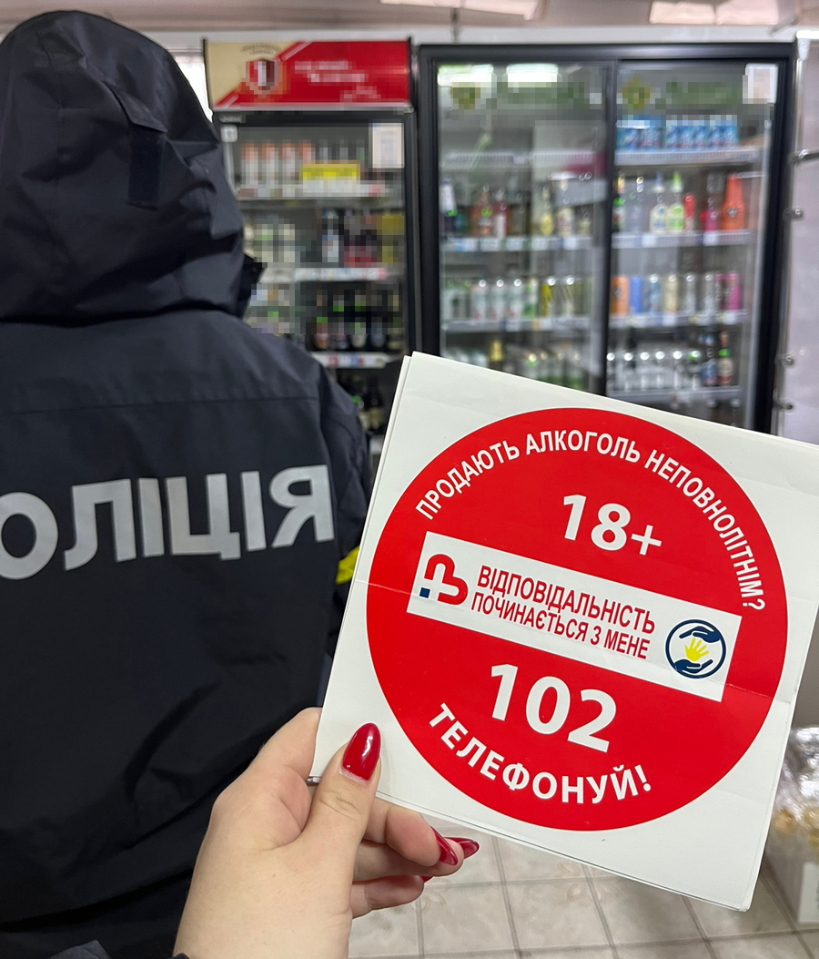 цього року поліцейські на житомирщині припинили вдвічі більше випадків продажу дітям заборонених товарів